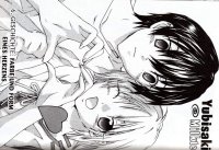 BUY NEW yubisaki milk tea - 108725 Premium Anime Print Poster
